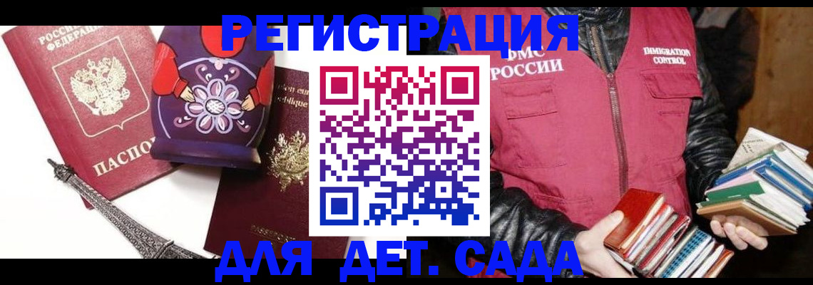 найти адрес прописки в Нефтеюганске